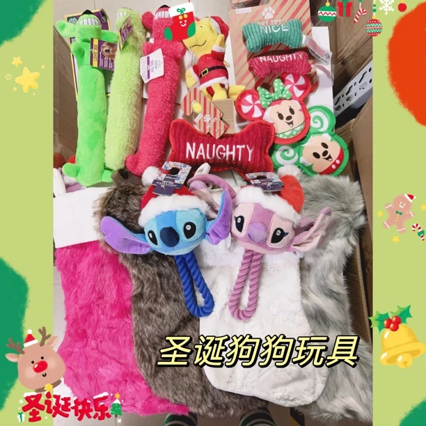 【圣诞狗狗玩具】狗狗宠物玩具陪伴互动发声圣诞