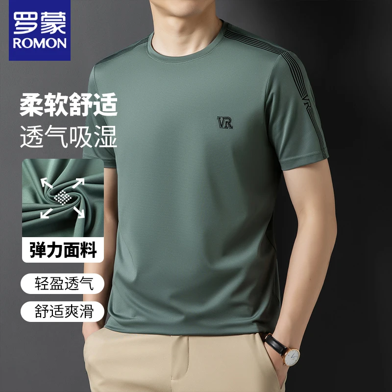 罗蒙夏季男士休闲短袖t恤含桑蚕丝圆领上衣中年冰丝纯色爸爸夏装