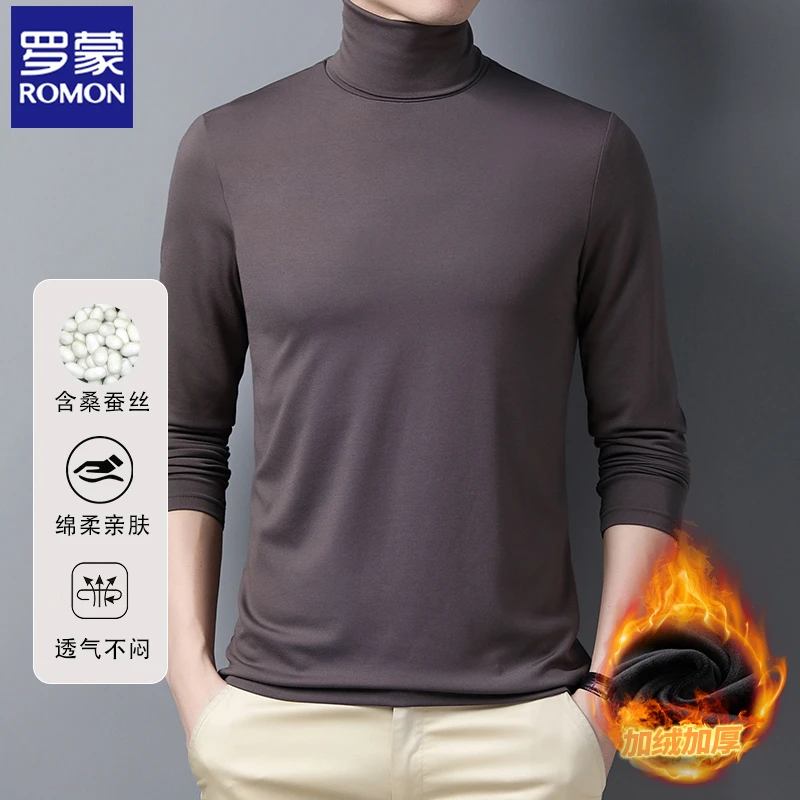 罗蒙秋冬加绒男士莫代尔长袖高领含桑蚕丝T恤衫休闲免烫打底上衣