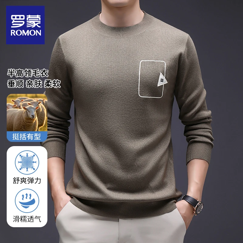 罗蒙秋含绵羊毛圆领针织衫男士柔软透气亲肤半高领弹力长袖百搭