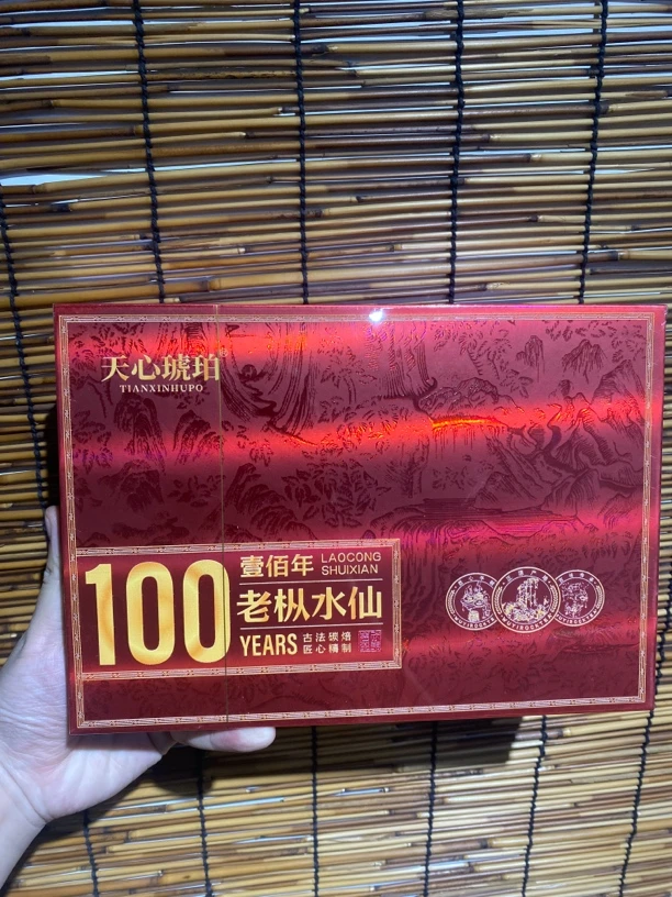 【茶叶分享】天心琥珀 老枞水仙 8.5gx6泡