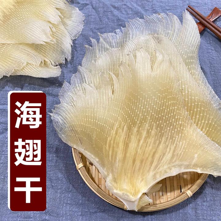 海翅干 渔民自晒软骨翅淡晒浦鱼干大号鳐鱼肉干250g500g广东阳江