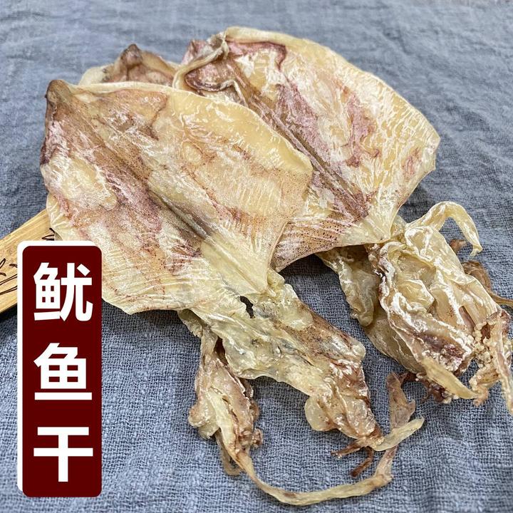 A4淡晒鱿鱼干500克生晒手撕鱿鱼干海鲜干货广东阳江