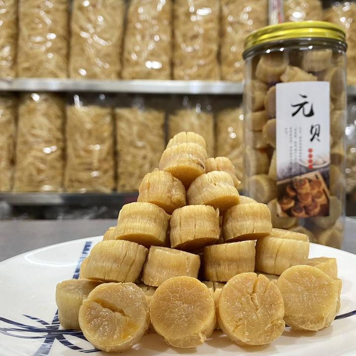 淡干元贝 干贝 足干淡口新鲜浓香250g-500g海产干货广东阳江