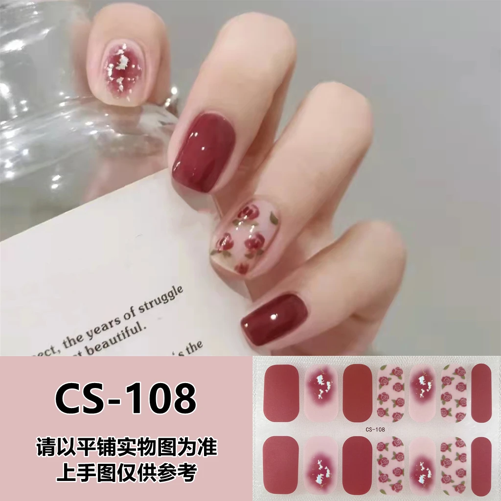 魅指新款玫瑰系列凝胶甲油膜免封层防水持久夏季冰透甲指甲贴全贴
