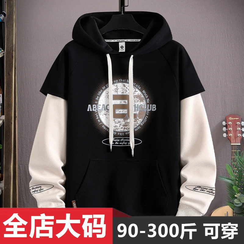 假两件潮流连帽卫衣男装春秋季休闲宽松大码百搭拼接帅气运动上衣