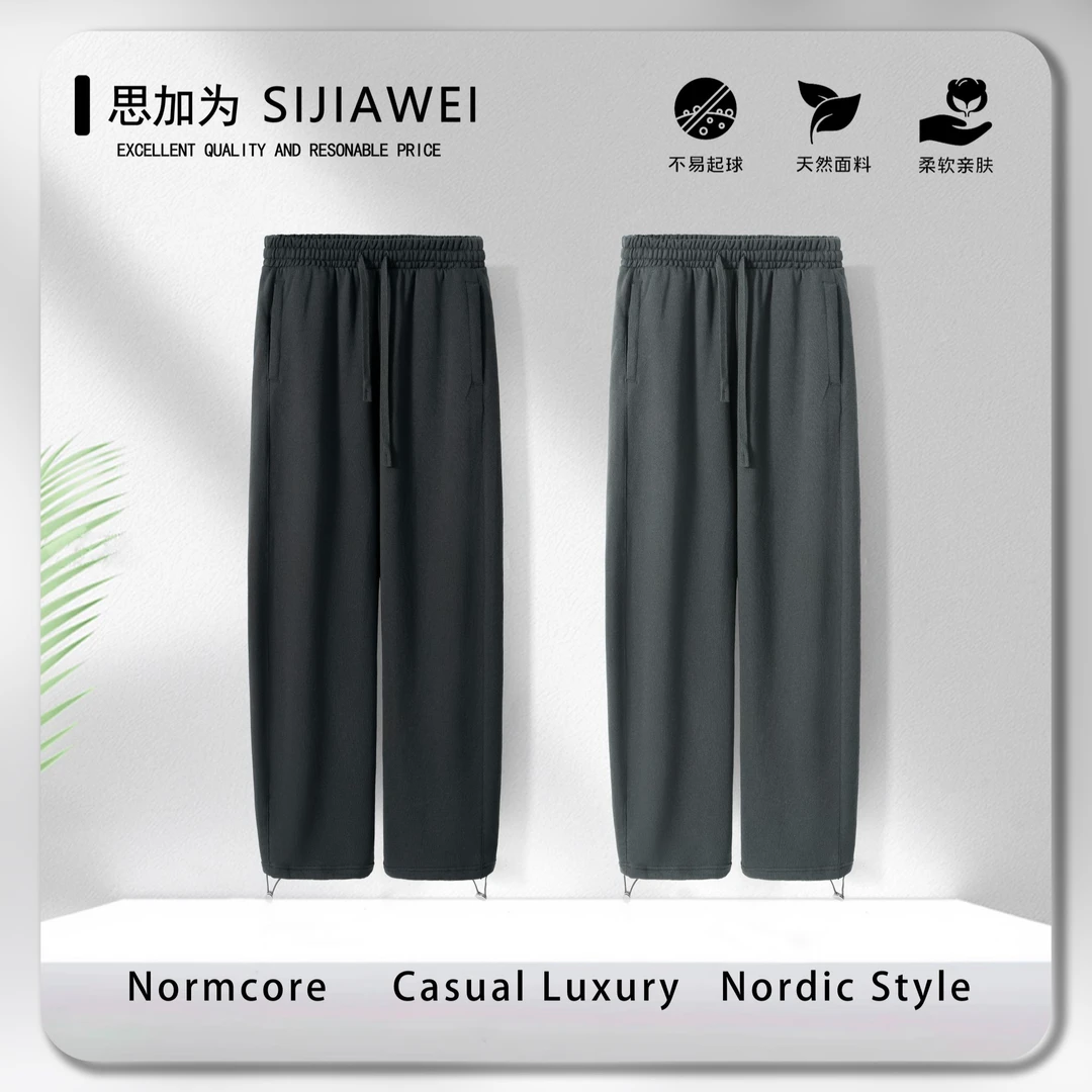 100%纯棉毛圈黑色休闲弯刀可束脚裤