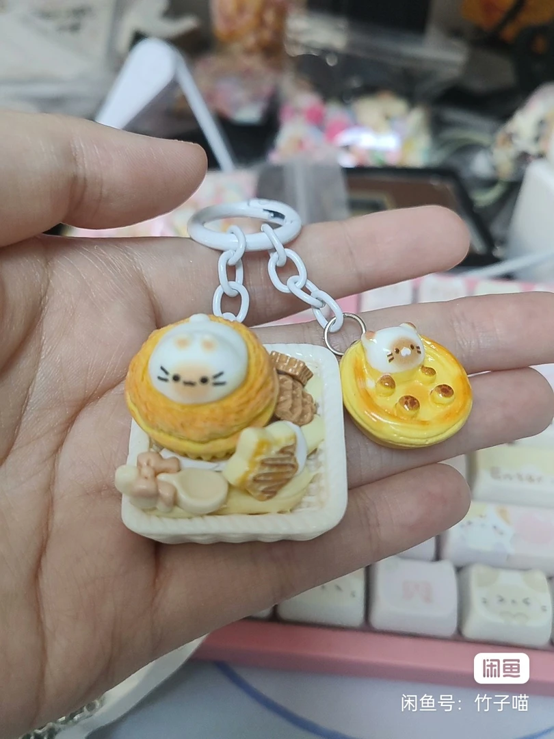 （两单飞）DIY钥匙扣