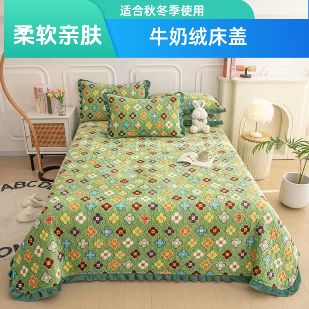 新款加厚牛奶绒床盖绗缝双面两用柔软亲肤可铺可盖三层炕盖多功能