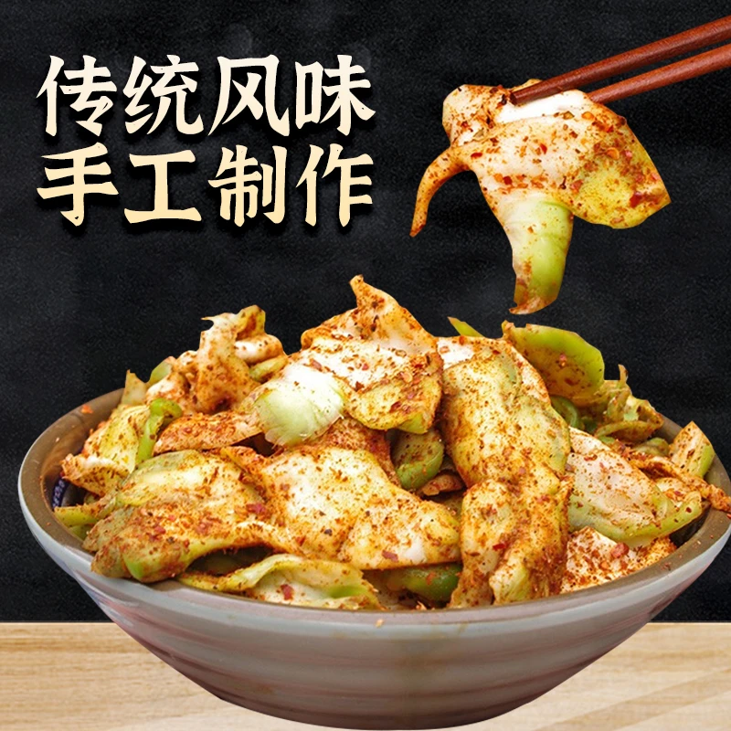 500克涪陵手工榨菜片1斤/半斤榨菜麻辣爽口下饭菜