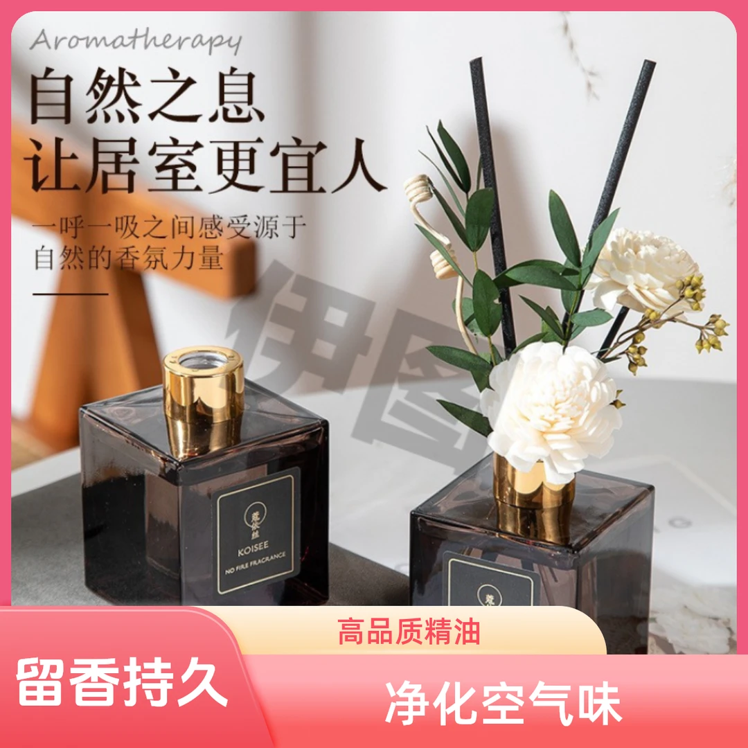 升级花艺家用栀子花香薰精油卫生间客厅办公室酒店香氛净化空气味