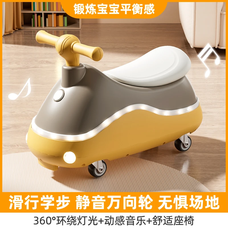 2024最新款花生车溜溜车扭扭车1-3岁宝宝防侧翻音乐灯光可坐滑行