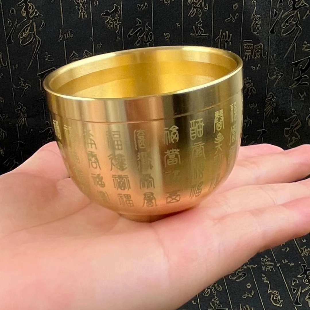 黄铜小百福杯酒杯茶杯黄铜激光刻字桌面创意工艺庭院摆件