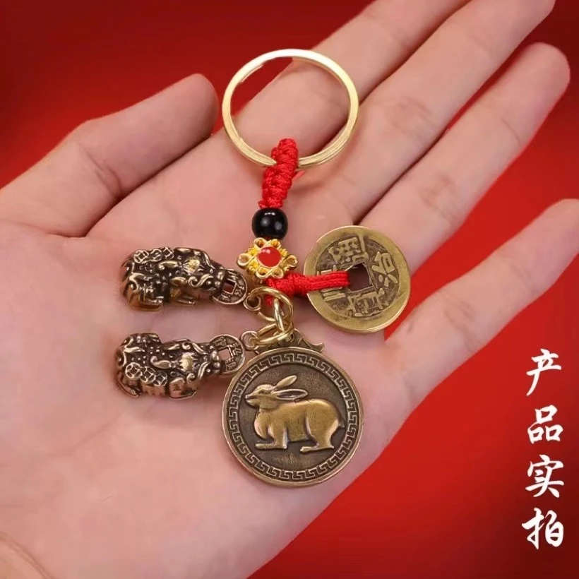【老师推荐】黄铜十二生肖福牌铜葫芦创意钥匙扣公母貔貅五帝钱挂