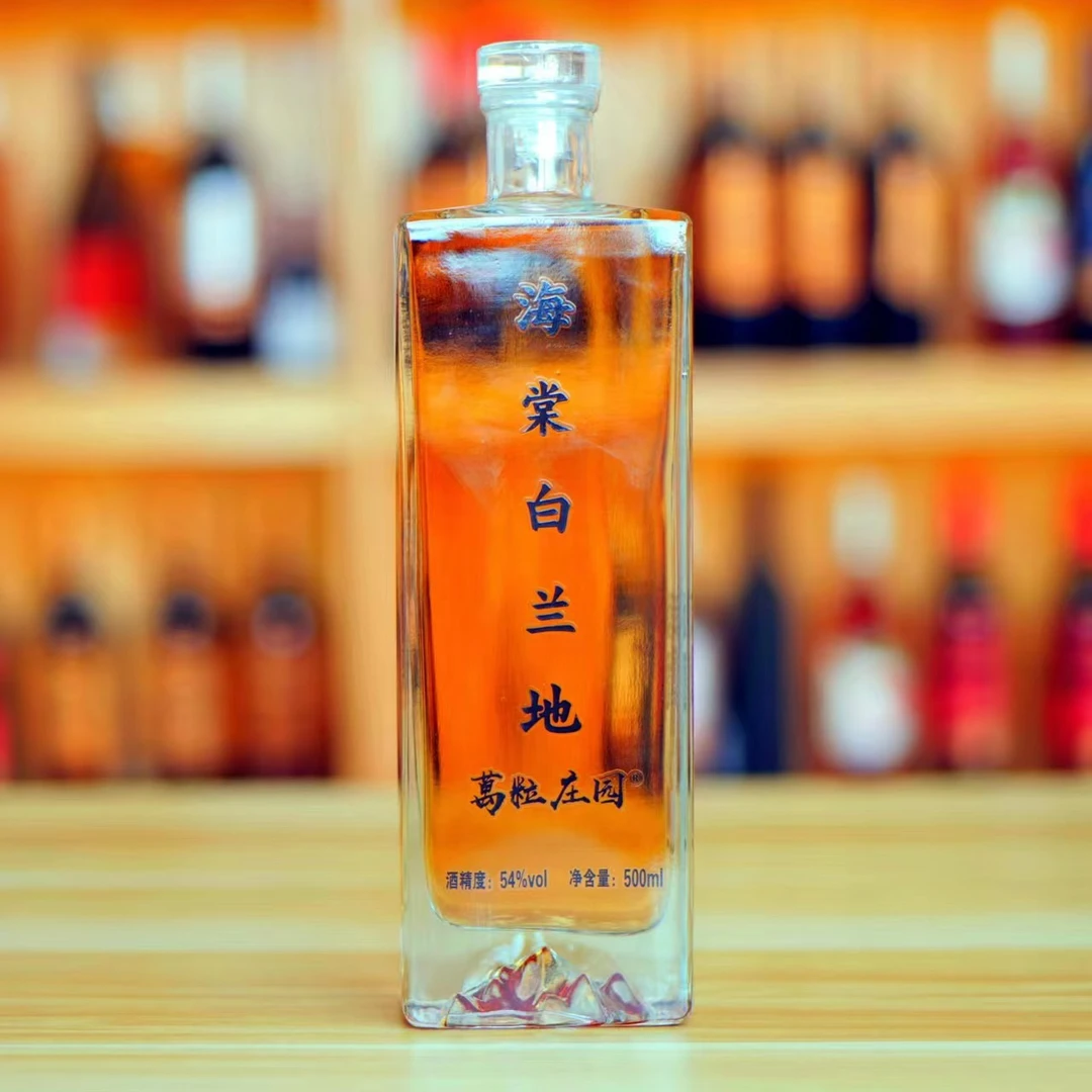 海棠果蒸馏白兰地，橡木桶过桶两年 甘冽爽口酒精度54度