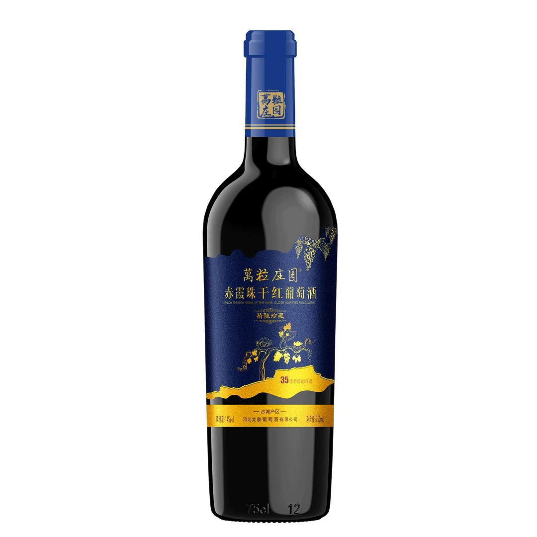 万粒庄园怀来产区赤霞珠干红葡萄酒 蓝标老藤干红，14度