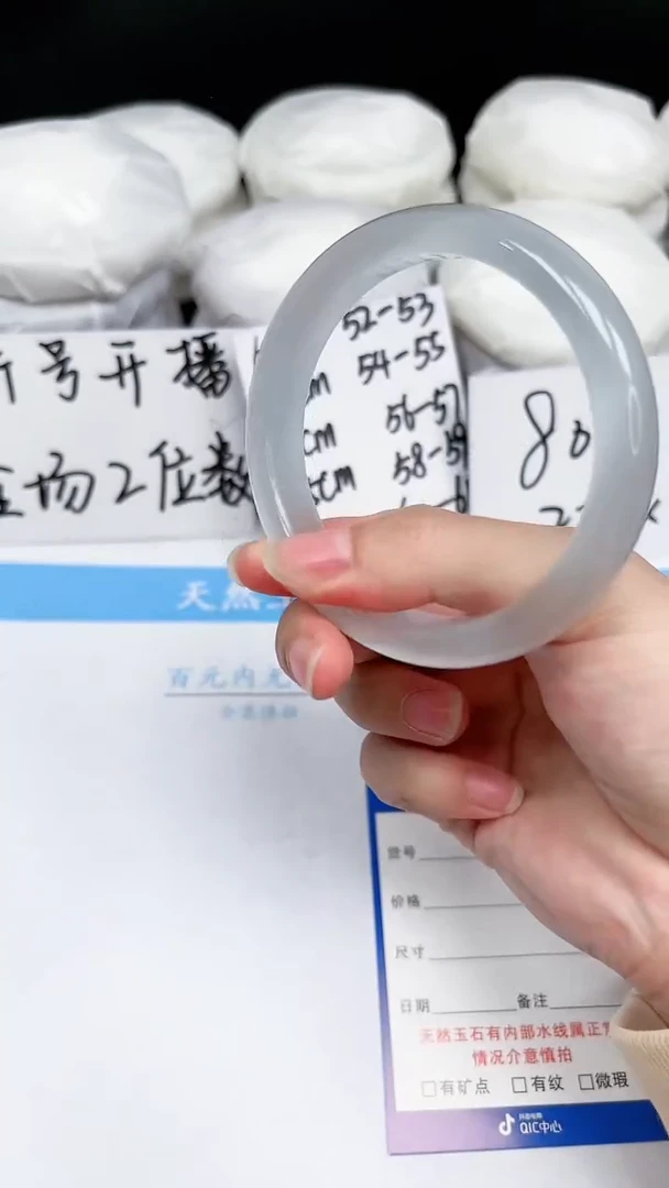【闪购商品】石英质玉手镯未镶嵌255-58.4