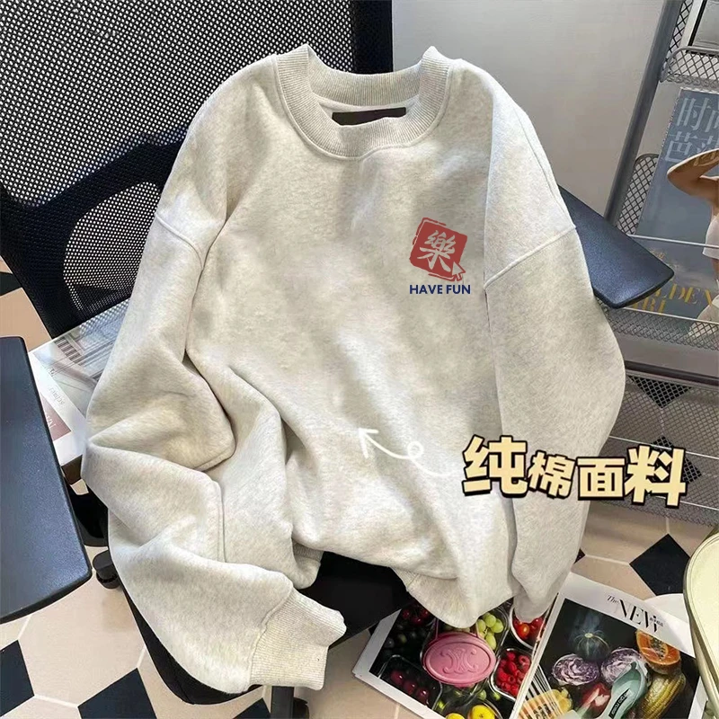 【银狐绒】ins风男女同款纯棉圆领卫衣春秋情侣款休闲套头长袖t恤衫