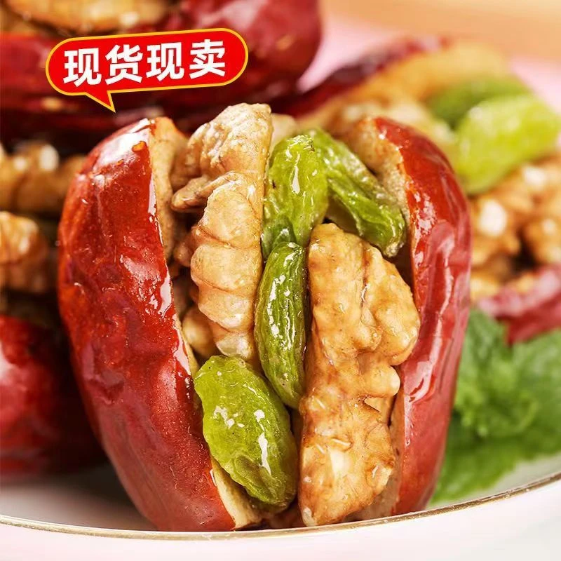 新货红枣夹核桃1斤什锦枣核桃葡萄干核桃仁红枣核桃252克小包装