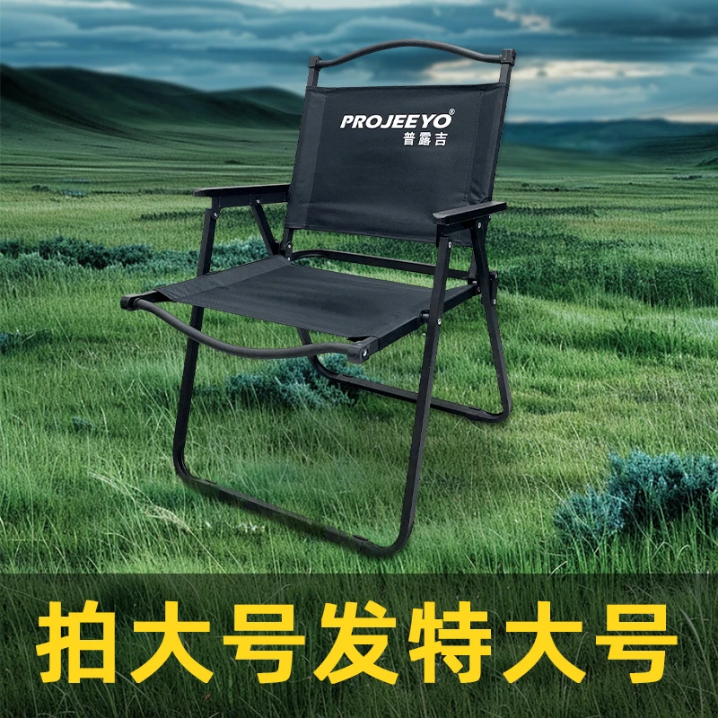【直播间福利款】露营户外桌椅折叠便携野外露营椅沙滩钓鱼野餐椅凳