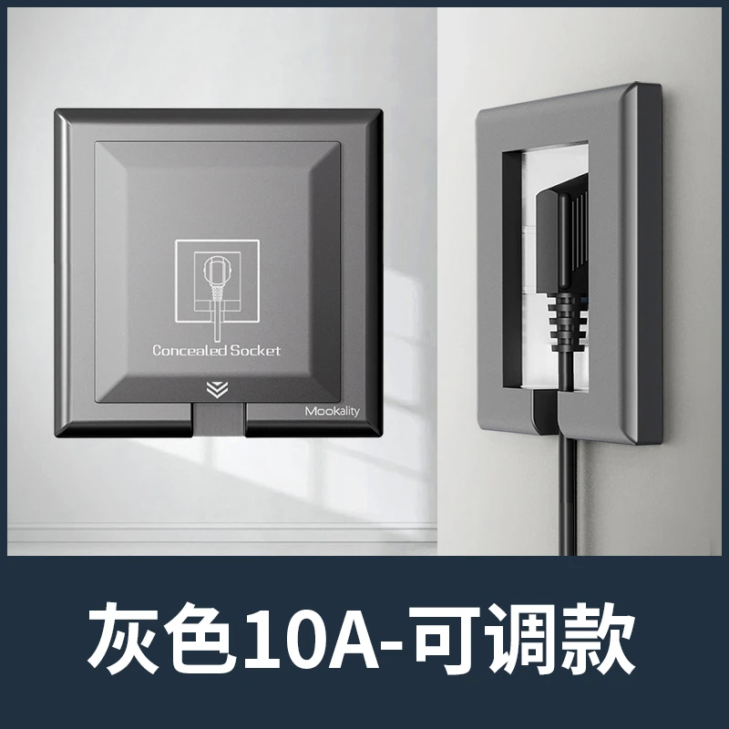 嵌入式五孔插座隐藏冰箱插座10A插座16A空调插座用电防溅86型面板