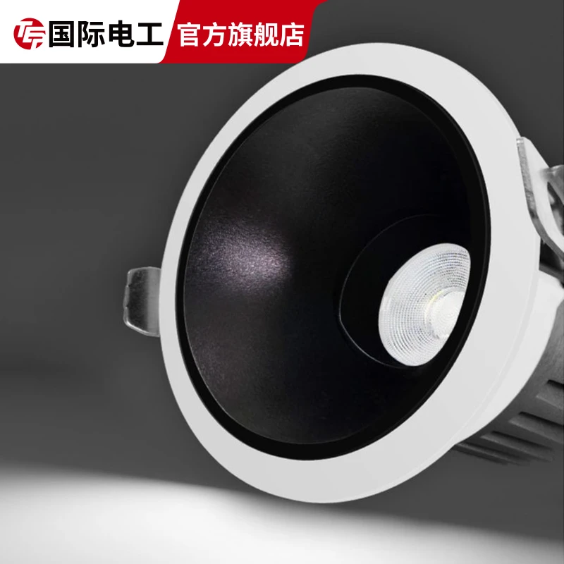 家用小山丘射灯防疲劳射灯日不落家用方旋家用筒灯通电家用轨道灯