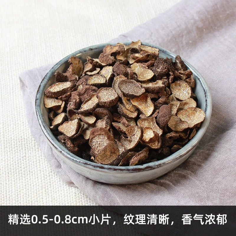 小季 云南干货【黑松露】可[自行搭配枸杞食用]