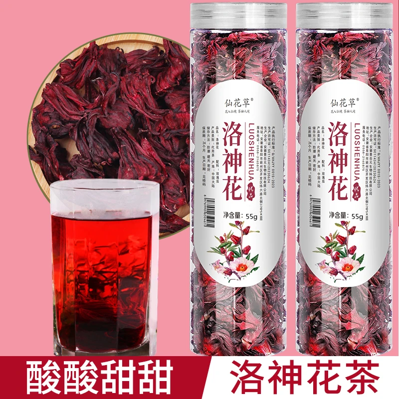 洛神花茶玫瑰茄泡水泡茶花果茶冷泡茶旗舰店正品花茶罐装55g