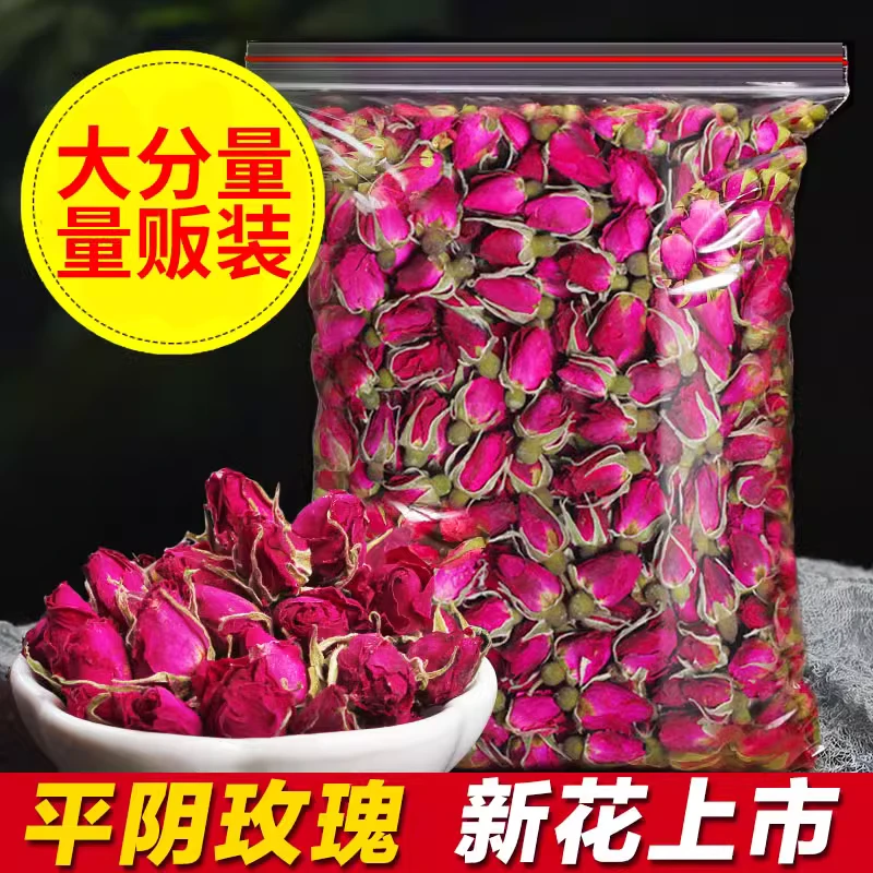 【平阴玫瑰】精选平阴玫瑰烘焙无硫花蕾散装花茶