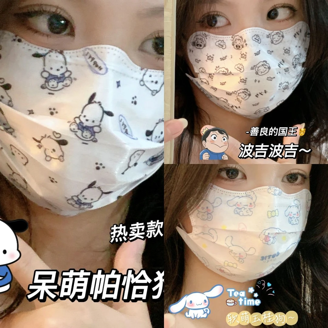 夏季薄款v脸口罩学生可爱卡通印花日系蝴蝶形口罩护眼角一次性