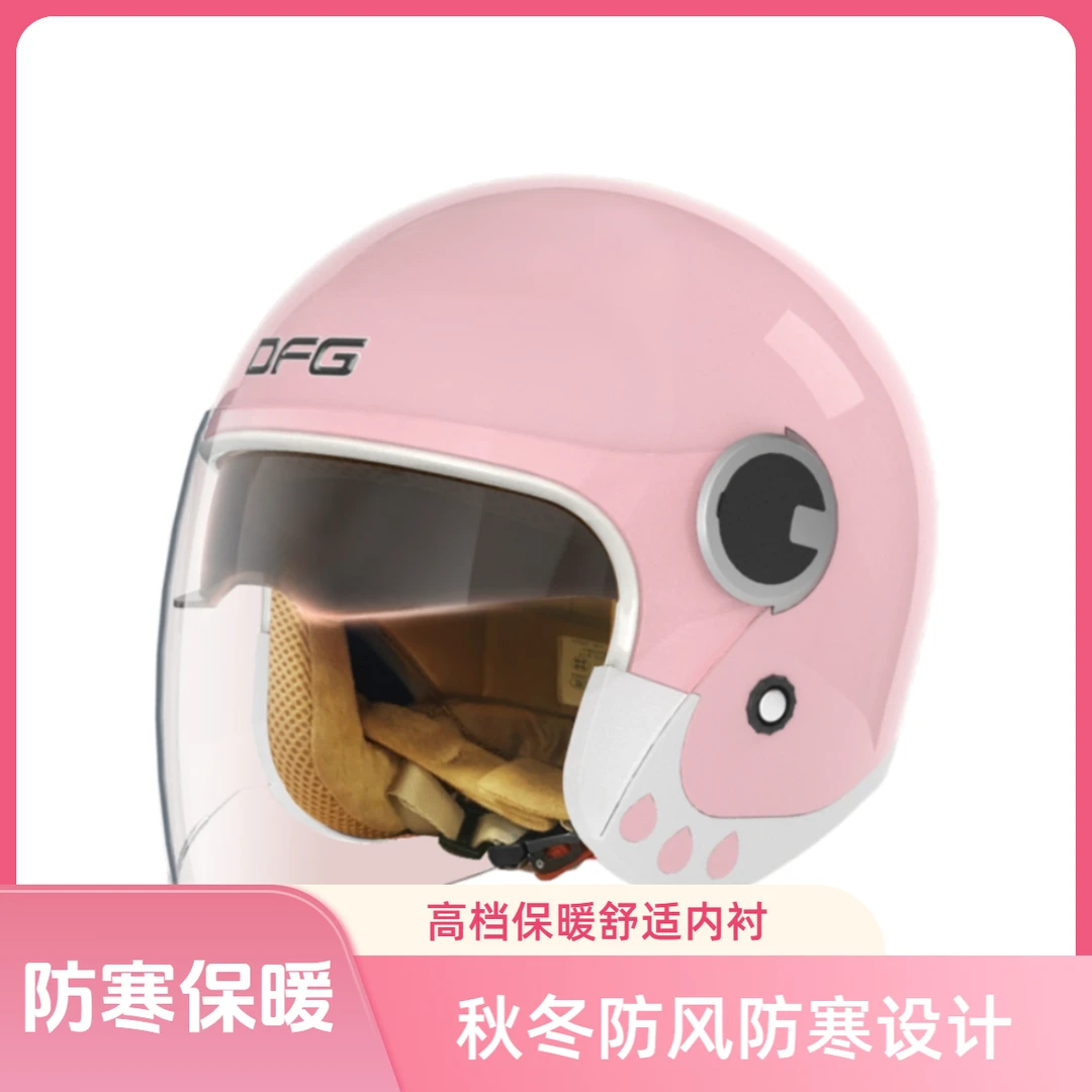 3c认证电动车摩托车头盔大童男女款冬季舒适防寒保暖安全帽头盔