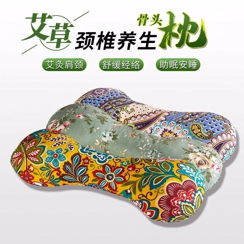 【热销】艾草颈椎枕头枕骨头枕颈椎专用枕骨形枕多功能艾草枕家用