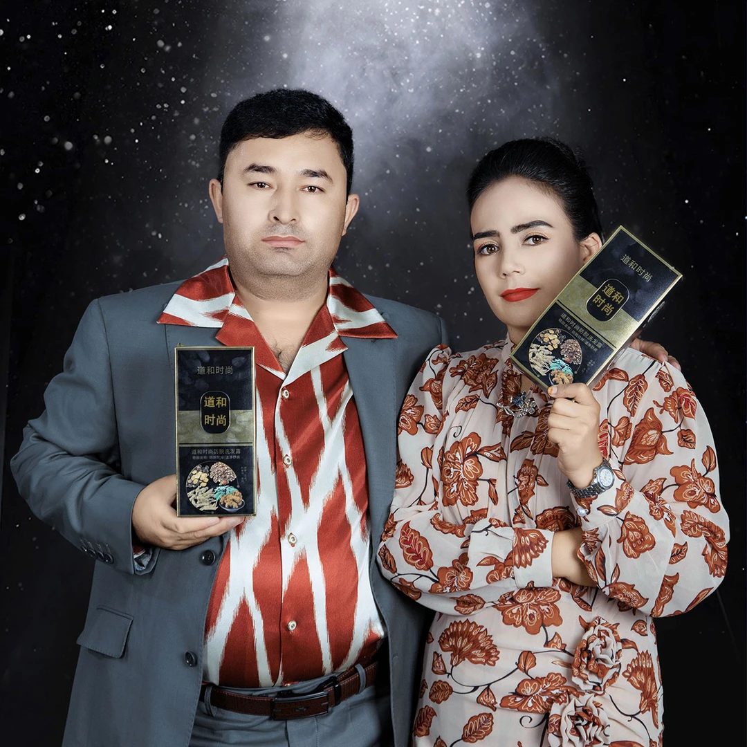 مايلىق چاچقاماس سۇپۇن道和时尚洗发露洗发水套装