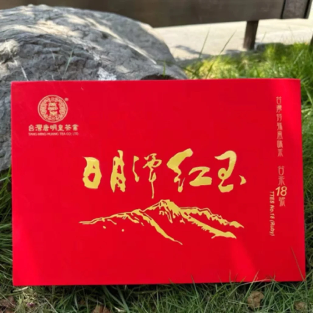 唐明皇台湾红茶红玉18号120g/盒茶叶礼盒装送人日月潭红茶