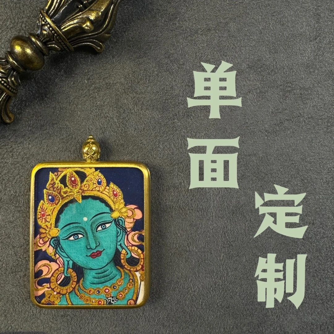 【单面】定制新非遗【藏传唐卡】手绘画直播间【一图一物】