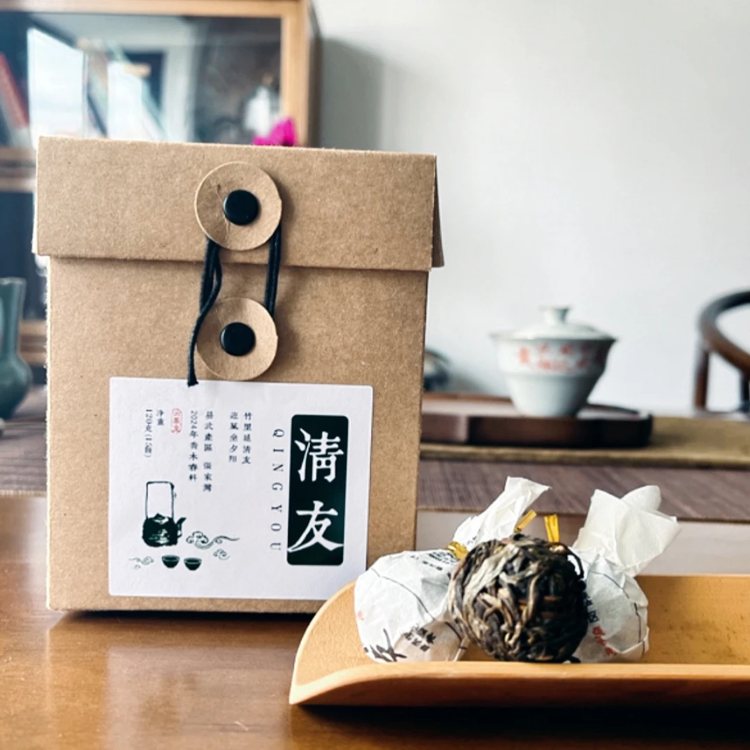 【清友龙珠】普洱生茶 2024年春 易武张家湾 高香蜜甜