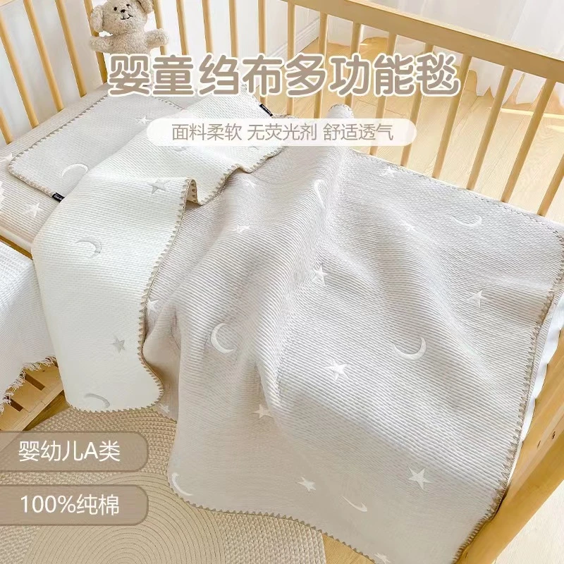 婴儿盖毯新生儿宝宝小毯子纯棉纱布幼儿园儿童午睡空调被四季通用