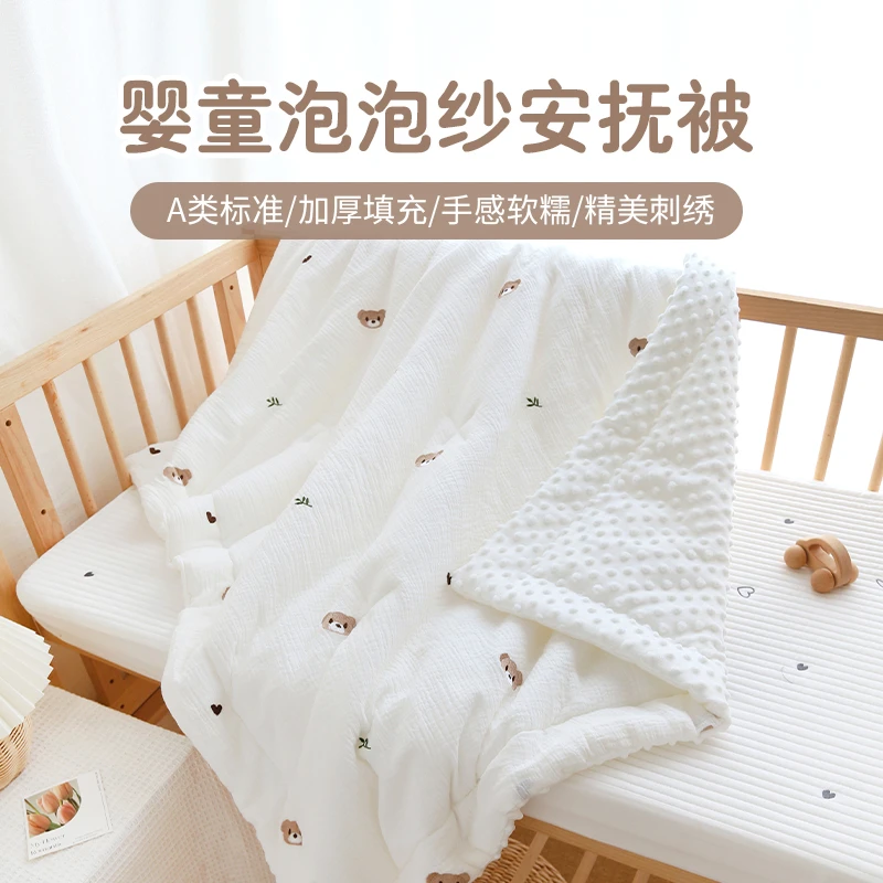 婴儿被子新生儿宝宝豆豆被秋冬加厚幼儿园儿童盖被四季通用空调被