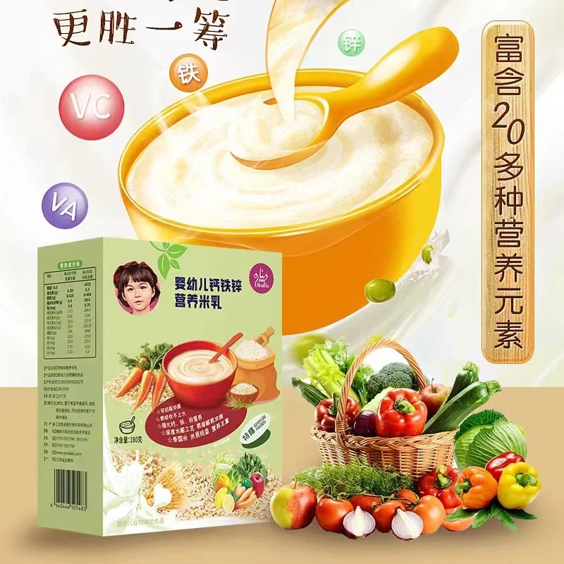 DINARA蒂娜若有钙铁锌营养米乳ئۈرۈمچىدىن مال سالىمىز