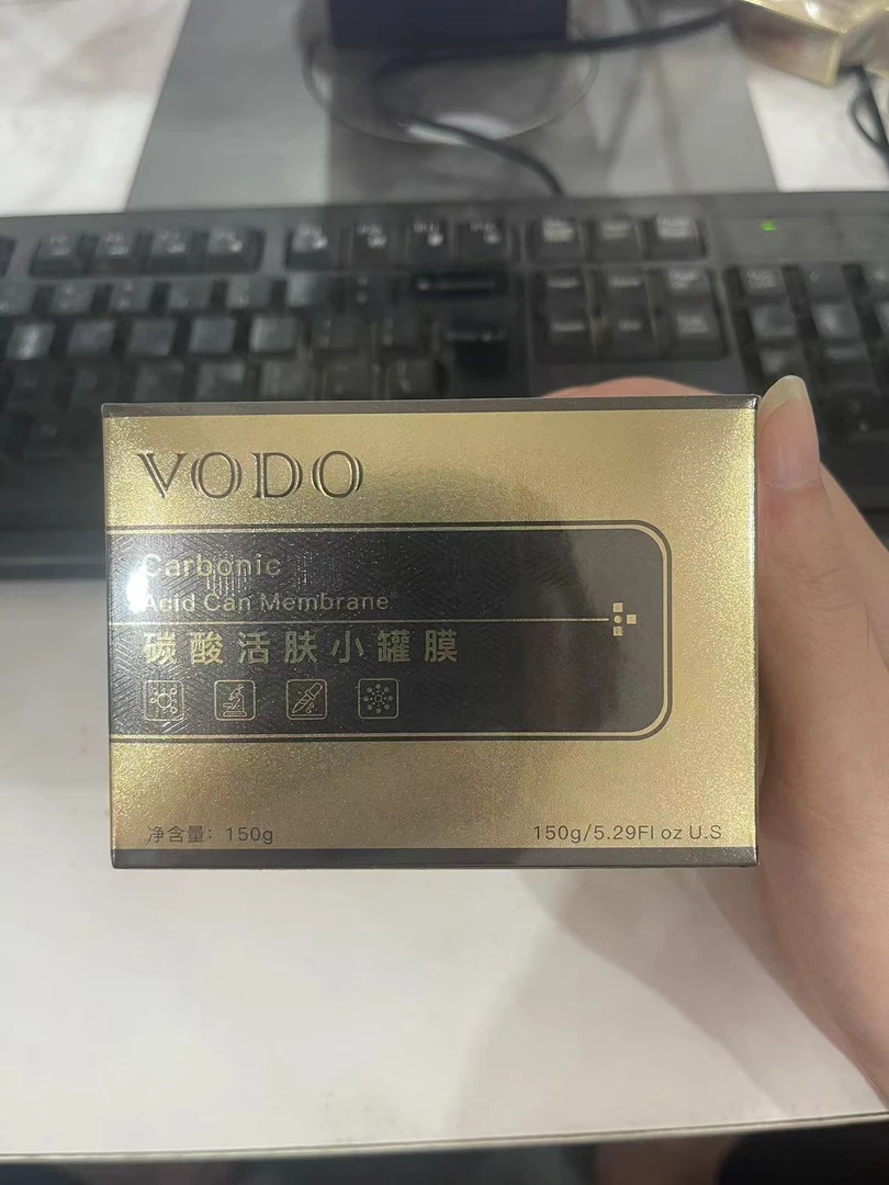 《雨桐精选》碳酸活肤小罐膜