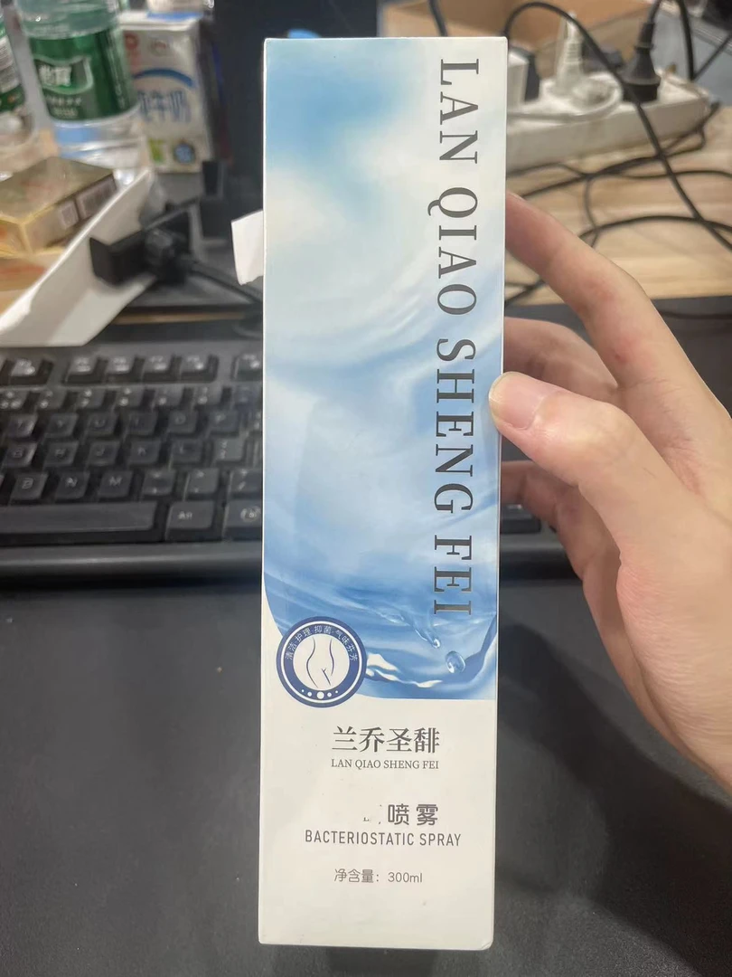 《雨桐精选》喷雾--