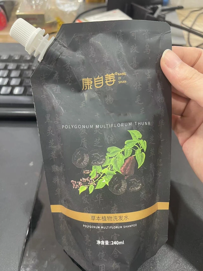 《雨桐精选》草本植物洗发水