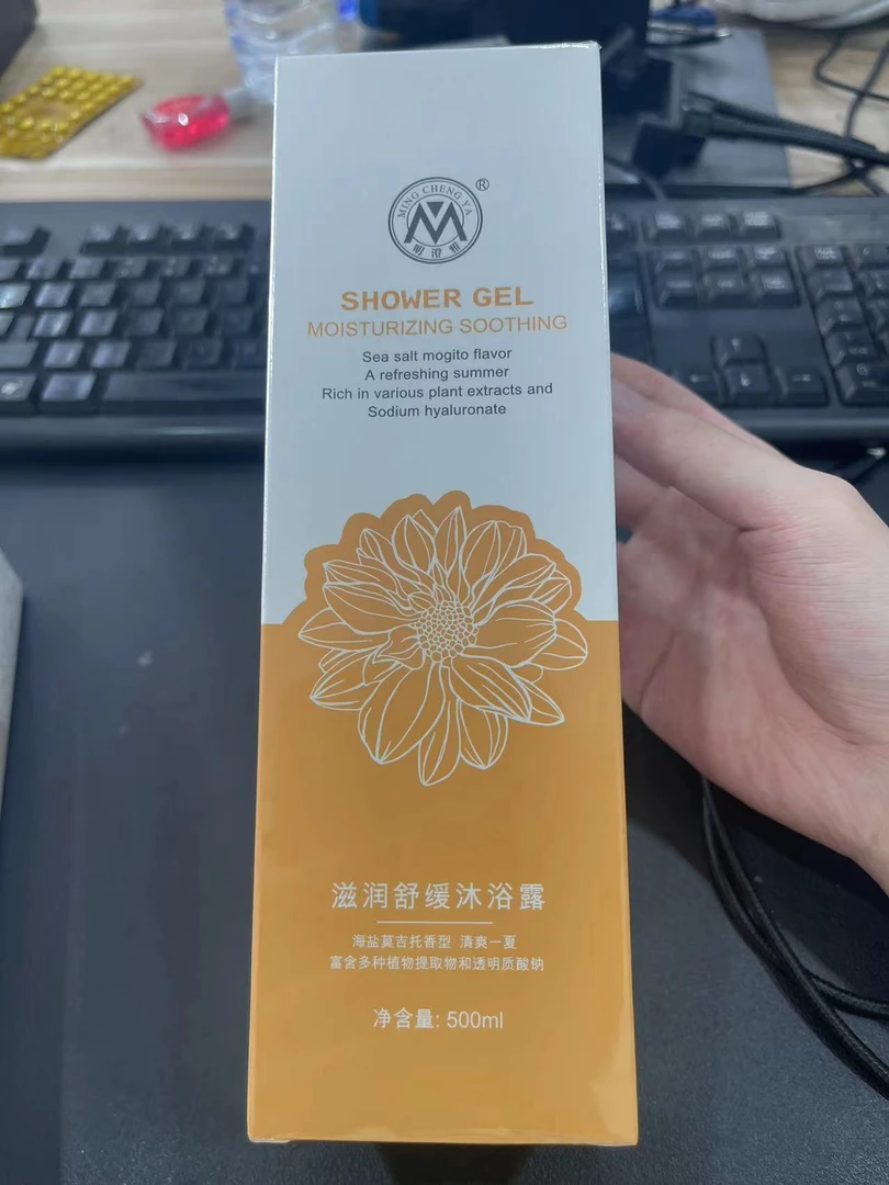 《雨桐精选》滋润舒缓沐浴露