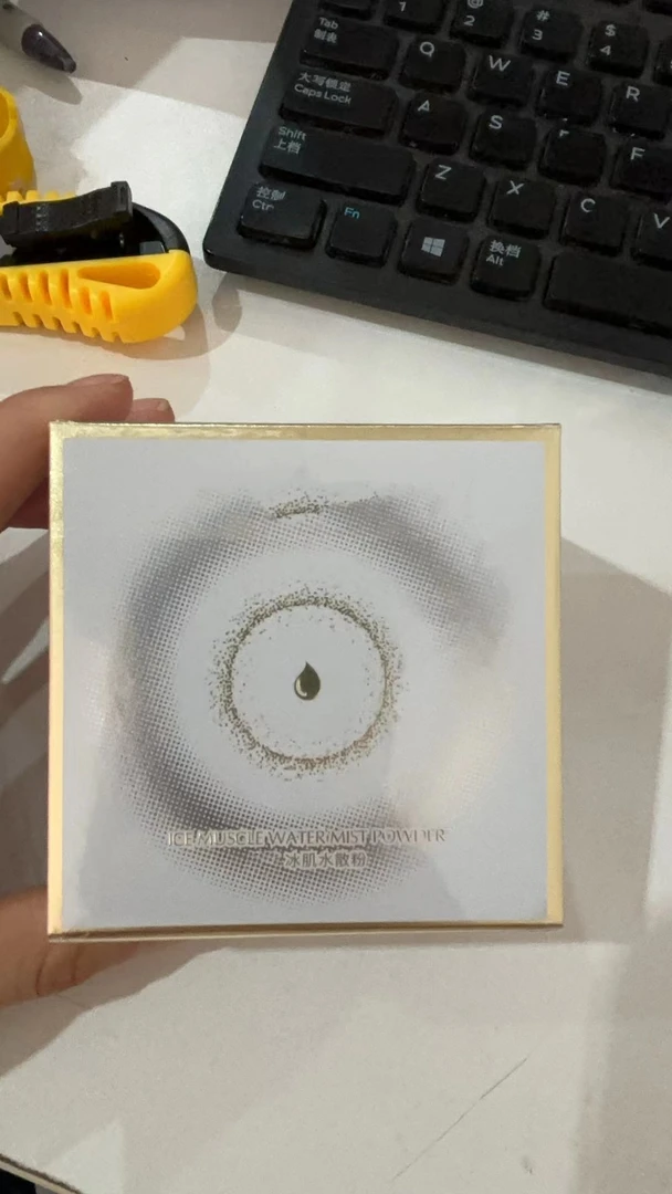 《雨桐精选》 冰肌水散粉（三单加购）