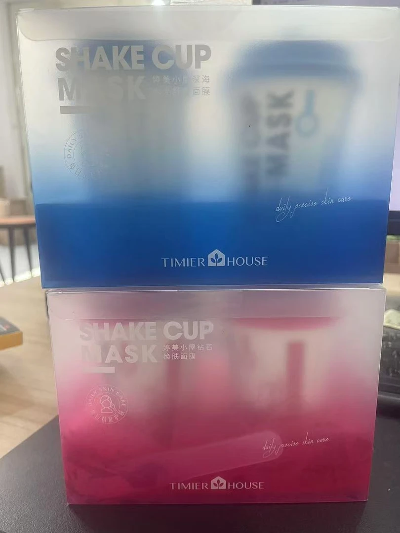 《雨桐精选》钻石焕肤面膜