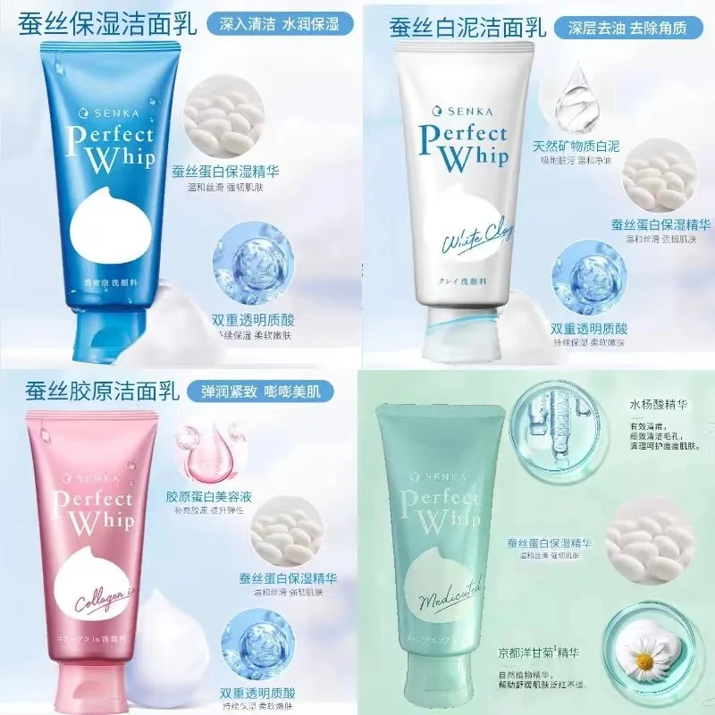【日本洗颜珊/珂微泡净痘洗面奶保湿润泽抗痘预防痘印深层清洁滋润