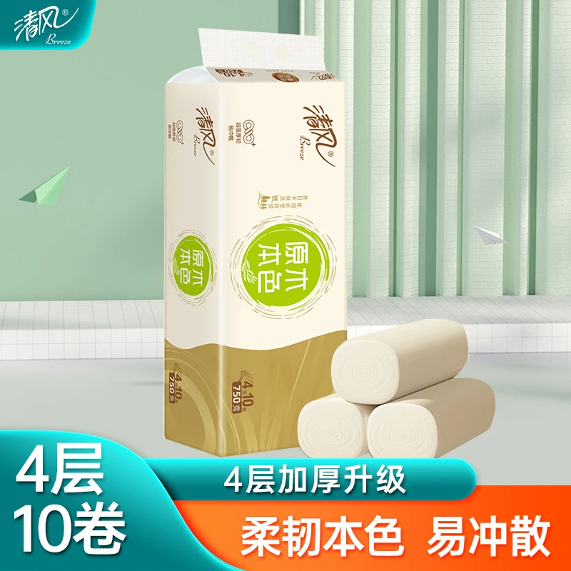 清风原木亲肤卫生纸卷纸厕纸手纸纸巾家庭装实惠装家用卷纸加厚