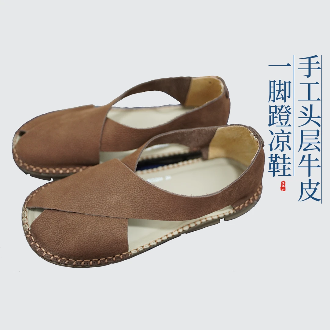 云洗蓝一脚蹬头层牛皮凉鞋罗马鞋软底舒适平跟复古草编百搭透气