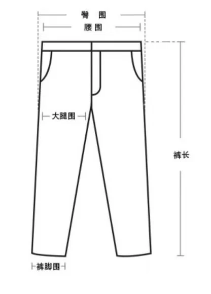 随机款式码数发货（裤子）