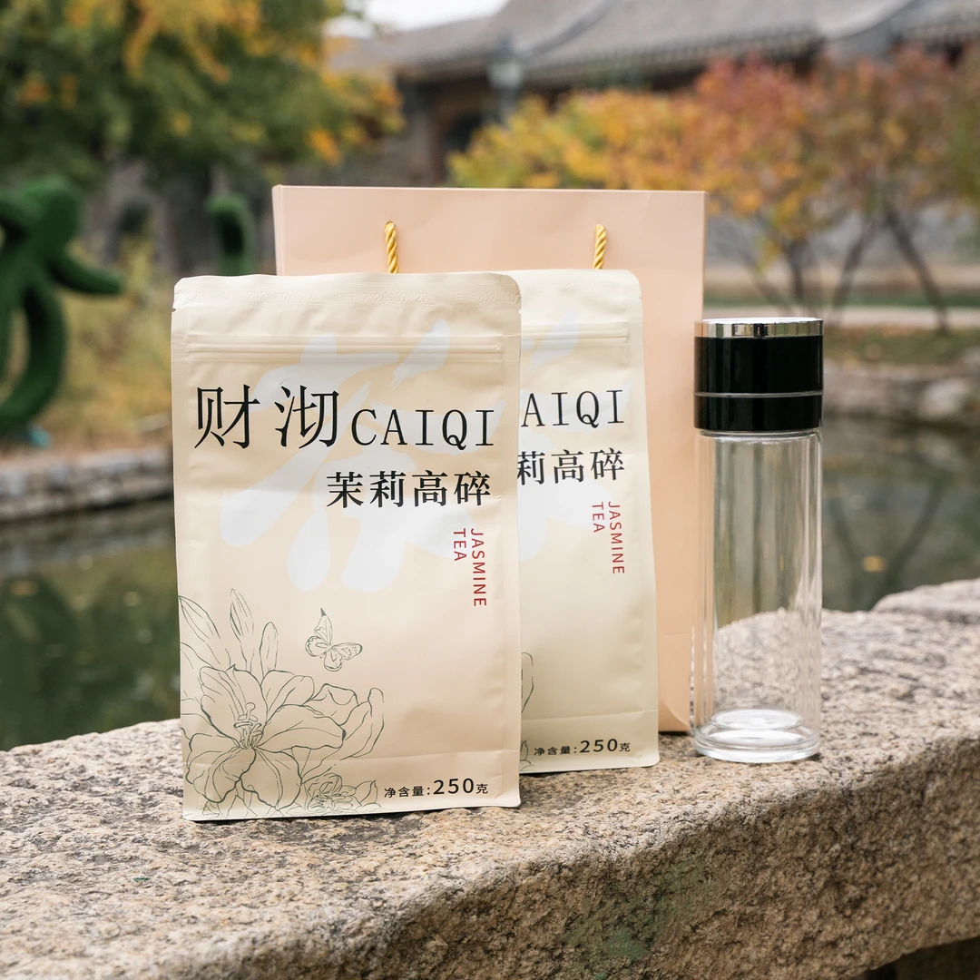 【拍双袋规格配玻璃杯】财沏茉莉高碎新茶实惠好茶老味儿茉莉花茶